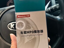 纽曼（Newmine）车载蓝牙接收器 u盘音乐车载mp3播放器车载充电器点烟器一拖二S11 实拍图