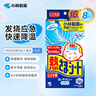 小林制药（KOBAYASHI）原装进口医用【退热贴】儿童蓝16片冰宝贴物理降温流感发烧防护 实拍图