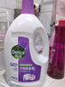 滴露（Dettol）衣物除菌液薰衣草3L 99.9%杀菌除螨 内衣衣物消毒液 可配洗衣液 实拍图