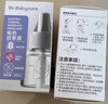 babycare电蚊香液驱蚊液防儿童驱蚊神器灭蚊器全家可用 【2居推荐】8液+2器 实拍图