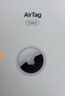 Apple/苹果 AirTag (4件装) 追踪器追踪定位宠物儿童老人防丢 苹果原装 适用于iPhone/iPad 实拍图
