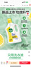 滴露（Dettol）多效衣物除菌液阳光柠檬2.5L 衣物杀菌消毒液除霉剂 7天抑菌除螨 实拍图