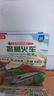 【满87减18元】揭秘火车（5-10岁少儿科普翻翻书）乐乐趣童书揭秘系列儿童启蒙科普立体书童书节儿童节省钱卡 实拍图