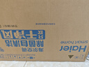 海尔（Haier）净省电空调 1.5匹 一级能效变频 冷暖两用 空调壁挂式卧室挂机 国家补贴 以旧换新KFR-35GW/E1-1 实拍图