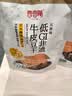 香香嘴汤泡臭豆腐蒜香味158g零食追剧解馋办公室小吃臭干子豆腐长沙特产 实拍图