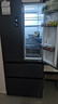 容声双净526L法式多门冰箱双系统双循环一级能效风冷无霜变频四开以旧换新灰BCD-526WD1MPA国家补贴 实拍图