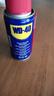 WD-40强力除锈剂铁锈wd40金属防锈门锁润滑油机械螺丝螺栓松动清洁40ml 实拍图