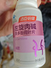汤臣倍健左旋肉碱茶多酚荷叶片80片（40片*2瓶）减肥瘦身搭档 实拍图