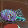 红双喜 DHS sh-03乒乓球拍儿童小学生入门级娱乐乒乓拍 双横对拍+6球 实拍图
