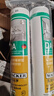 瓦克（WACKER） DA防霉玻璃胶厨卫密封胶防水美容胶中性硅胶马桶封边胶 白色2支 实拍图