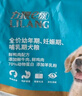 力狼（LILANG）狗粮e族 泰迪博美拉布拉多比熊中大小型犬40通用型幼犬粮10kg20斤 实拍图