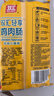 双汇 轻享鸡肉肠50g*10支 鸡肉无淀粉火腿肠 休闲零食 香肠 露营 速食 实拍图