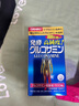 立喜乐ORIHIRO 氨糖软骨素钙片第2代 维骨力中老年补钙日本进口 900粒 实拍图