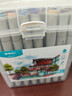 晨光（M&G）文具48色三角杆双头马克笔安全纤维头水彩笔漫画笔记号荧光笔儿童生日礼物APMV0925水彩笔 实拍图