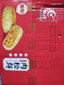 友臣（YOUCHEN）肉松饼干面包整箱送礼中秋礼盒糕点办公室解饿休闲零食小吃非油炸 1.25kg肉松饼原味-约34枚散装【店长推荐】 实拍图