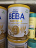 雀巢（Nestle） 德国原装进口  beba至尊版 六种HMO婴幼儿配方 3段 (12~36月) 830g 27年6月 1罐 德国进口 实拍图