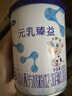 完达山新国标 元乳臻益 幼儿配方奶粉3段818克（12-36个月适用） 实拍图