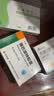[圣华曦]瑞巴派特胶囊 0.1g*24粒 1盒装 实拍图