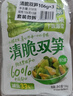 吉香居清脆双笋 脆笋莴笋下饭菜咸菜减盐榨菜106g*3包微辣 实拍图