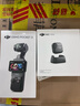 大疆 DJI Osmo Pocket 3 一英寸口袋云台相机 OP灵眸手持数码相机 旅游摄影摄像 直播vlog拍摄 Vlog 套装（Mic Mini 发射器碳素黑） 官方标配 实拍图