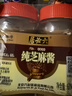 六必居 调味酱料 纯芝麻酱 凉拌面热干面火锅蘸料 300g*2瓶 中华老字号 实拍图