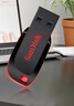 闪迪（SanDisk） （SanDisk）128GB USB2.0 U盘 CZ50酷刃 黑红色 时尚设计 安全加密软件 实拍图