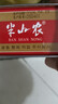 半山农 人参高丽红参片整支【天字参37.5g】老年人补品过年送礼长辈父母 实拍图