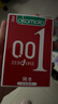 冈本（OKAMOTO）避孕套 001超薄2片 男女用0.01mm聚氨酯安全套套成人情趣计生用品 实拍图