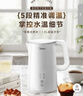 美的（Midea）电热水壶烧水壶自动断电长效保温一体恒温壶食品304不锈钢 1500W快速加热1.5升 SH15X301 实拍图