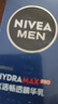妮维雅（NIVEA）男士【畅通保湿】水活畅透多效精华水150ml(爽肤水男 保湿补水) 实拍图