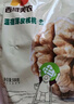 西域美农薄皮核桃 新疆特产原味大核桃 无漂白无防腐剂每日坚果孕妇零食 250g 实拍图
