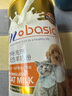 麦德氏IN四合一配方羊奶粉300g宠物羊奶粉狗狗猫咪幼犬幼猫 实拍图