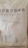 太力真空压缩收纳袋衣服旅行袋免抽气衣物密封整理袋【6中立体】 实拍图