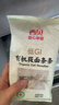 西贝莜面村有机莜面条条360g 2袋 生鲜面点早餐 杂粮半成品即食 实拍图