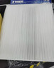 马勒（MAHLE）高风量空调滤芯滤清LA1073(适用于菲亚特菲翔/致悦 1.4T) 实拍图