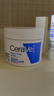 适乐肤（CeraVe）特润C霜85g（保湿补水防干裂干燥男士女士面霜身体乳张凌赫同款） 实拍图