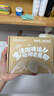 云南白药牙膏益生菌环保礼盒套装清新口气洁齿护龈成人4支410g+便携购物袋 实拍图