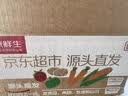京鲜生佳农宝菜山东黑紫土豆粉糯绵密天然花青素净重3斤装源头直发 实拍图