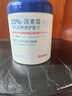 五羊20%尿素霜医用尿素护手霜身体乳维生素e乳膏凡士林鸡皮肤手足干裂 实拍图