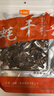金唐蚝干大号200g 牡蛎干生蚝干煲汤煮粥材料 海产干货中秋食材 实拍图