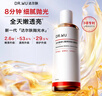 达尔肤（DR.WU）杏仁酸精华8%三重酸果酸抗痘祛闭口黑头护肤囤货30ml*2新年礼物 实拍图