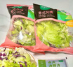 一号农场开袋即食意式风情沙拉150g*3无酱汁蔬菜沙拉轻食健身代餐源头直发 实拍图