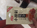 卫龙 辣条 烤肉味480g 吮指小面筋 怀旧豆干小零食 20小包 便携装 实拍图