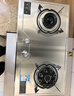 康佳（KONKA）燃气灶煤气灶双灶具 5.0kW九孔爆炒鸳鸯灶台式嵌入式 不锈钢灶台国家补贴 JZY-G900Y（液化气） 实拍图