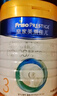 美素佳儿（Friso）皇家幼儿配方奶粉 3段（1-3岁幼儿适用）800g 乳铁蛋白 (新国标) 实拍图