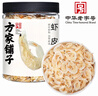 方家铺子中华老字号 六星淡干虾皮 小虾米 海米干70g 不咸可打粉 实拍图