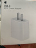 Apple/苹果 20W USB-C充电器  type-c充电器苹果手机充电器原装手机快充头 苹果17手机充电器 实拍图