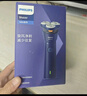 飞利浦（PHILIPS）电动剃须刀新一代旋风1系刮胡刀 风驰切剃3D浮动刀头 圣诞节礼物送男友老公父亲生日礼物 国家补贴 实拍图