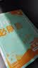 2025秋初中必刷题 地理七年级上册 中图版 初一同步练习一课一练教材全解随堂笔记天天练 开学季 实拍图