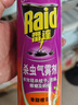 雷达（Raid）基孔肯雅热杀虫剂喷雾 550ml*2瓶 香甜橙花香型杀蟑 杀虫气雾剂 实拍图